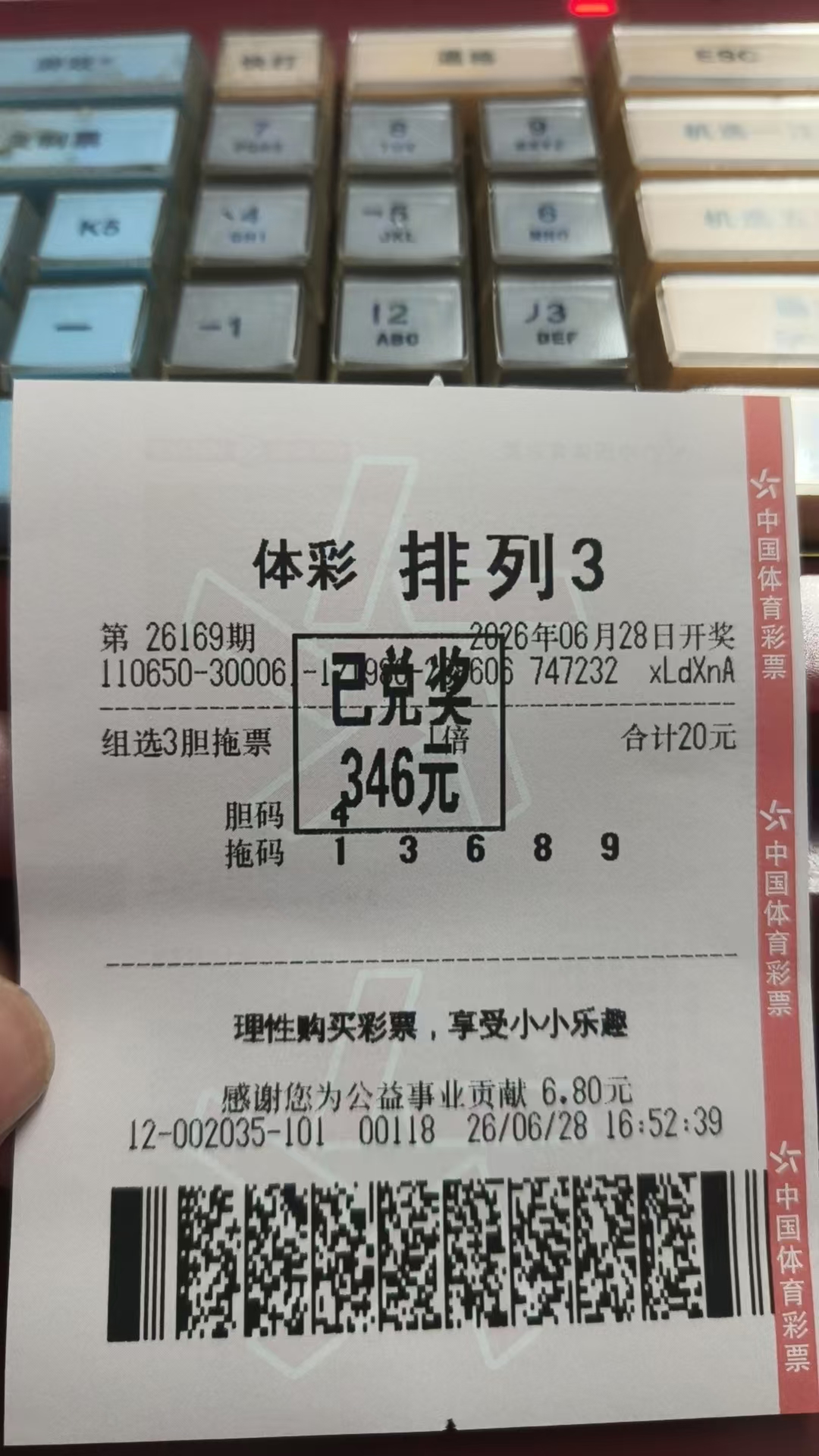 https://f.yddtiyu.com/info/1782699059051fa28fa8e-5c3b-45c9-9b4a-618bb2b149b7.jpg