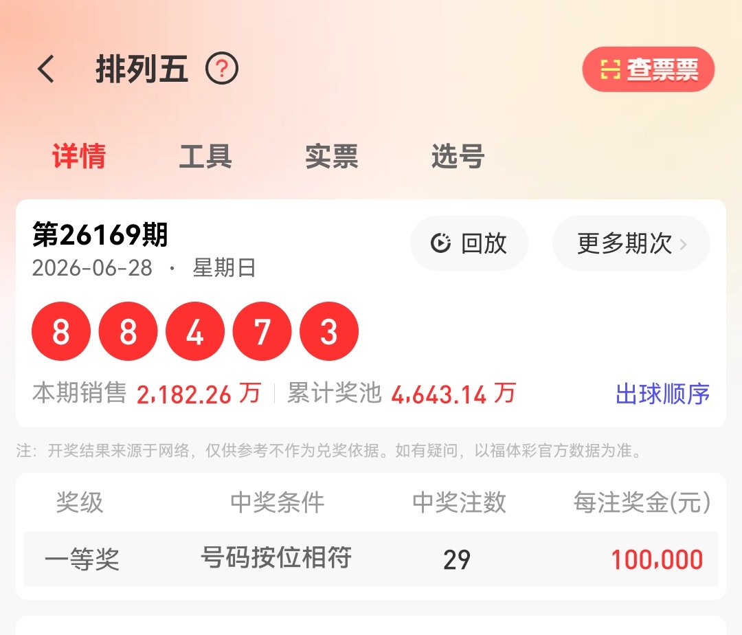 https://f.yddtiyu.com/info/1782699643908c3fa90c3-0125-4e4c-ae7d-0e01eb04ac6e.jpg