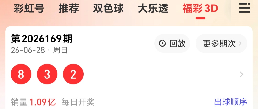 https://f.yddtiyu.com/info/1782704197678ff77fb74-3760-4950-b9a9-46270415b274.jpg