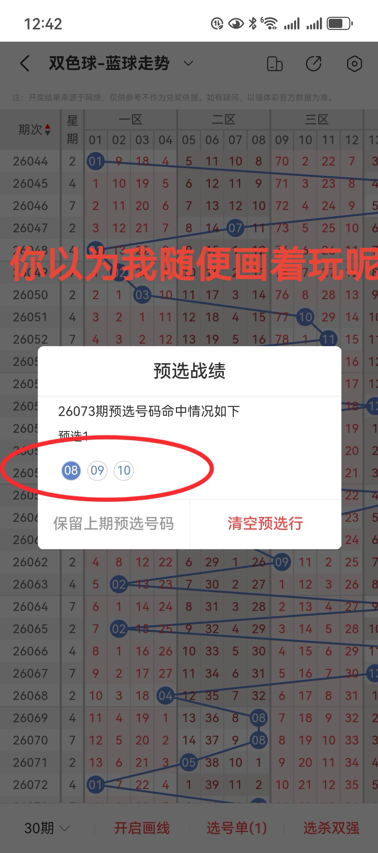 https://f.yddtiyu.com/info/1782708660303662df66e-aefe-4eb2-aade-6717deb028b3.jpg