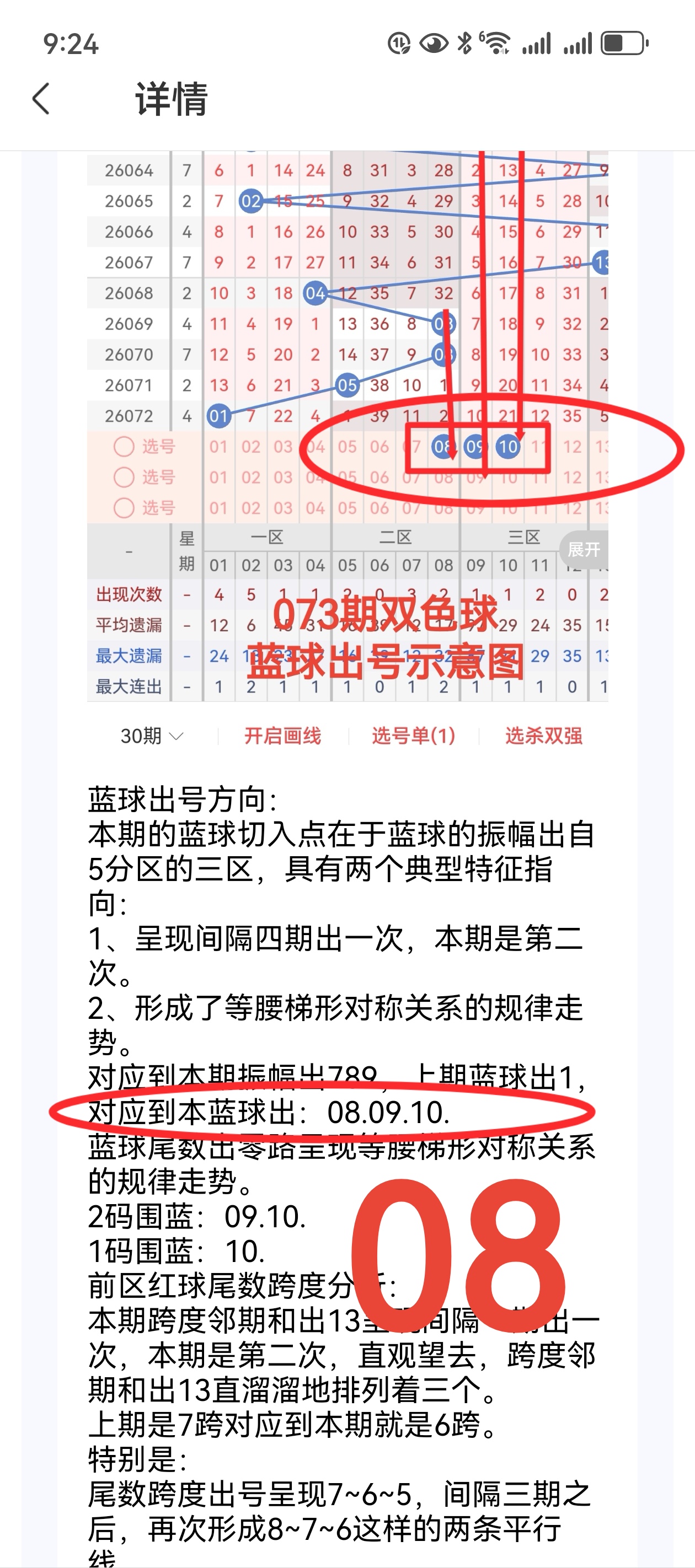 https://f.yddtiyu.com/info/1782708668348562694f4-33d5-4787-9a58-eb81488b8733.jpg