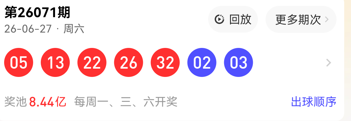 https://f.yddtiyu.com/info/178271175153657ba7cc5-41de-40a3-8f53-18e4f161f56a.png