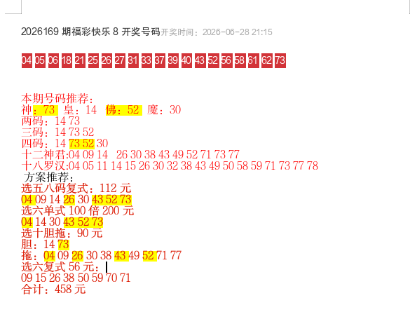 https://f.yddtiyu.com/info/1782713729199ff6a08b4-e817-4ebb-b7f5-09806a0ea3a2.jpg