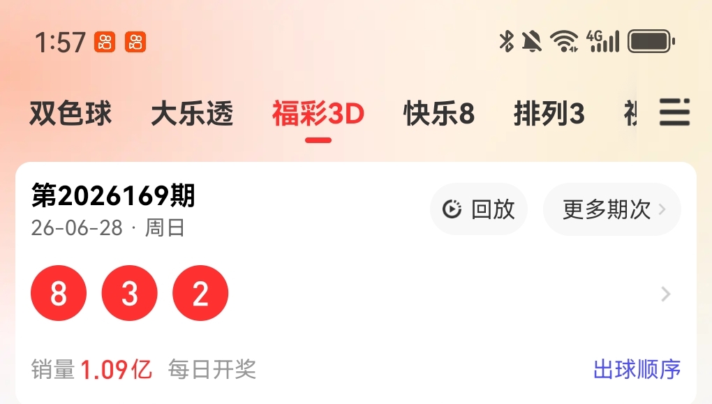 https://f.yddtiyu.com/info/17827139222500b00158d-f09c-4dcf-aa50-e239820b54c2.jpg