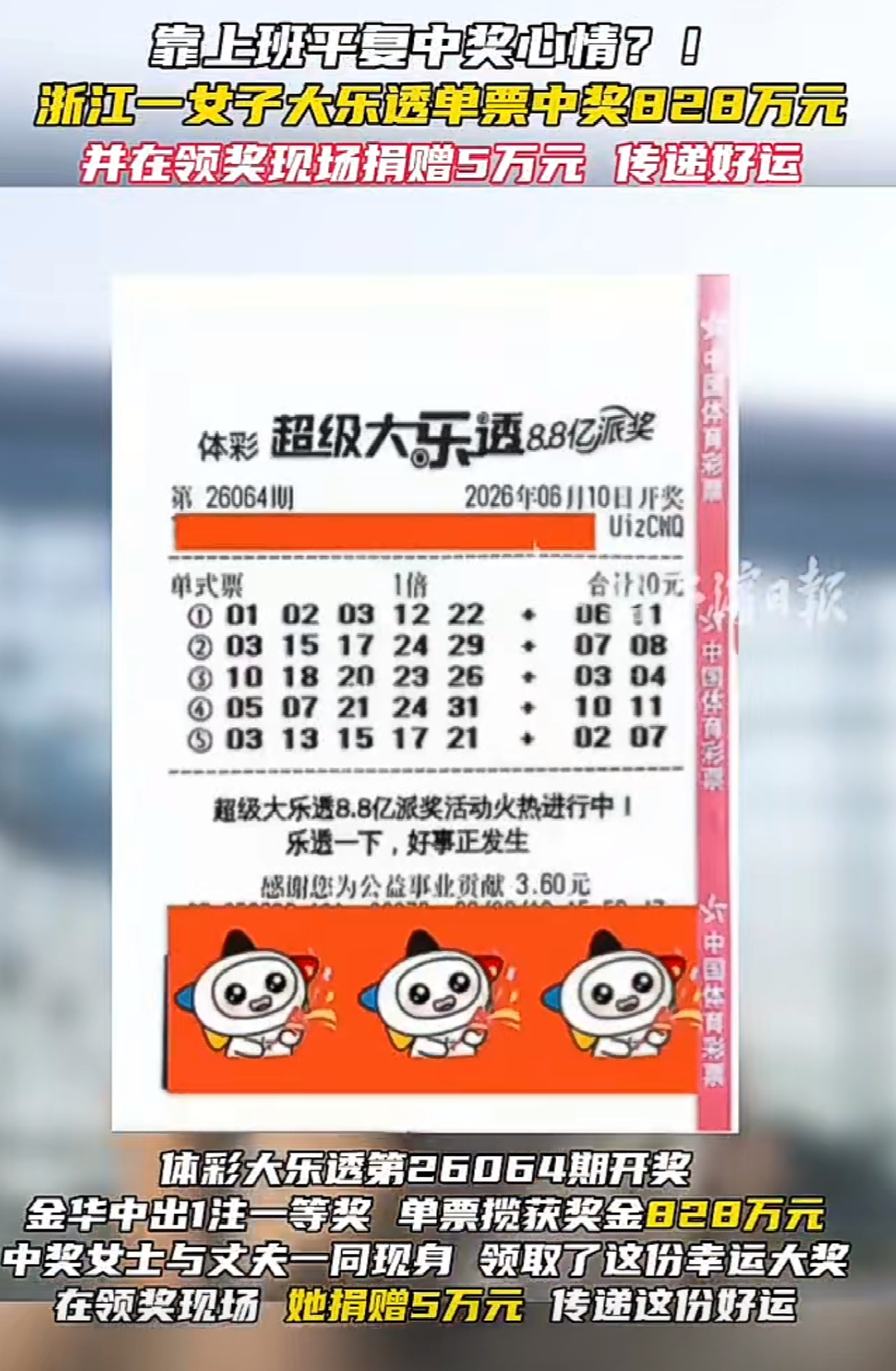 https://f.yddtiyu.com/info/178271394870961953fe8-8cda-4b2e-98dc-bfbca5fb128b.png