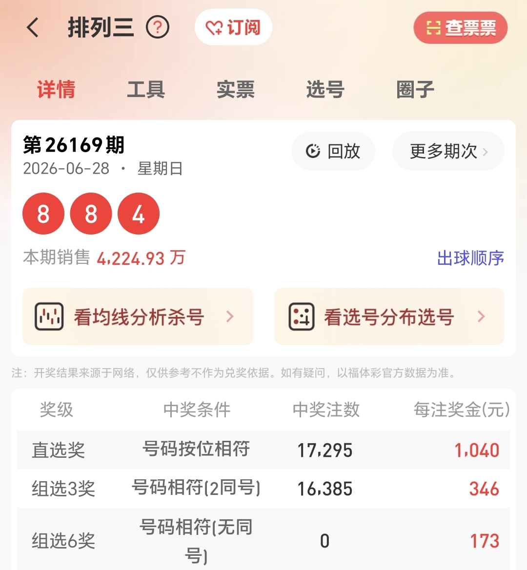 https://f.yddtiyu.com/info/17827142863555ff74f37-277b-4bb1-a082-638e14f76ef8.jpg