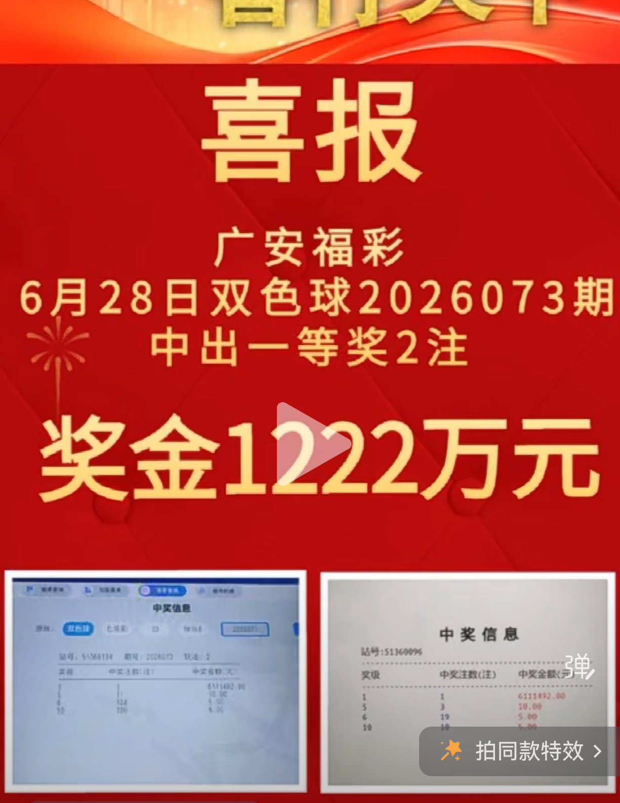 https://f.yddtiyu.com/info/178271449778871bc1c55-8b18-483f-88a8-f338a0464b54.png