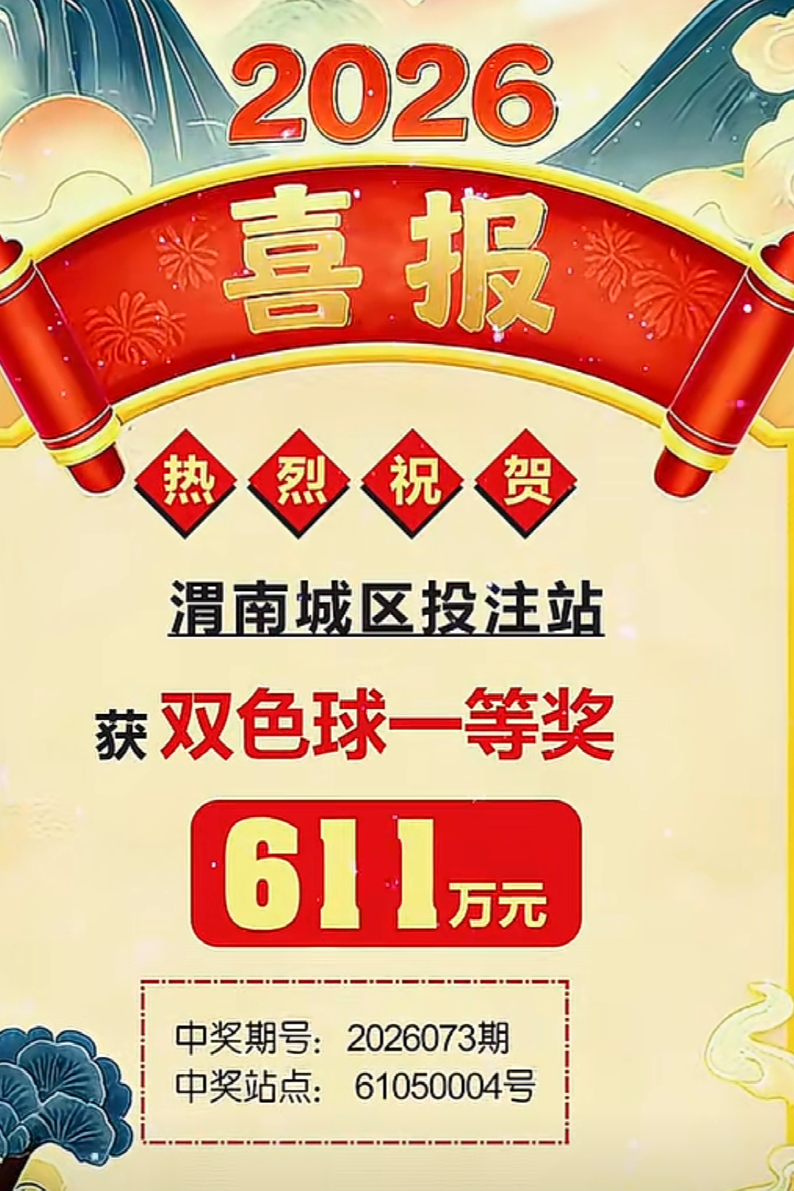 https://f.yddtiyu.com/info/1782714635406460bd24a-24ed-44da-8750-6c367688f706.png