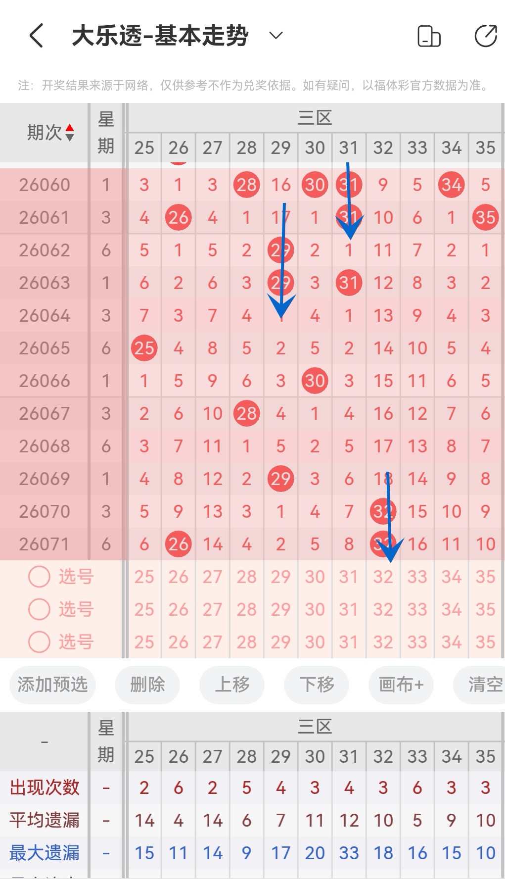 https://f.yddtiyu.com/info/17827151330492d51baf3-066d-4055-a923-920b29277d37.jpg