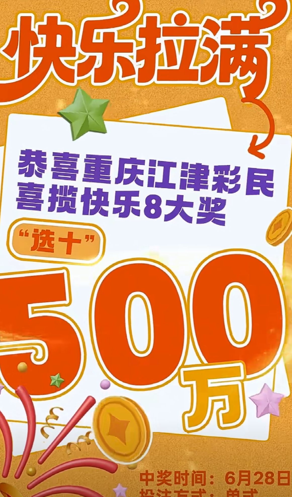 https://f.yddtiyu.com/info/17827154855250fe7d805-fc79-4531-97ee-502b7198815e.png
