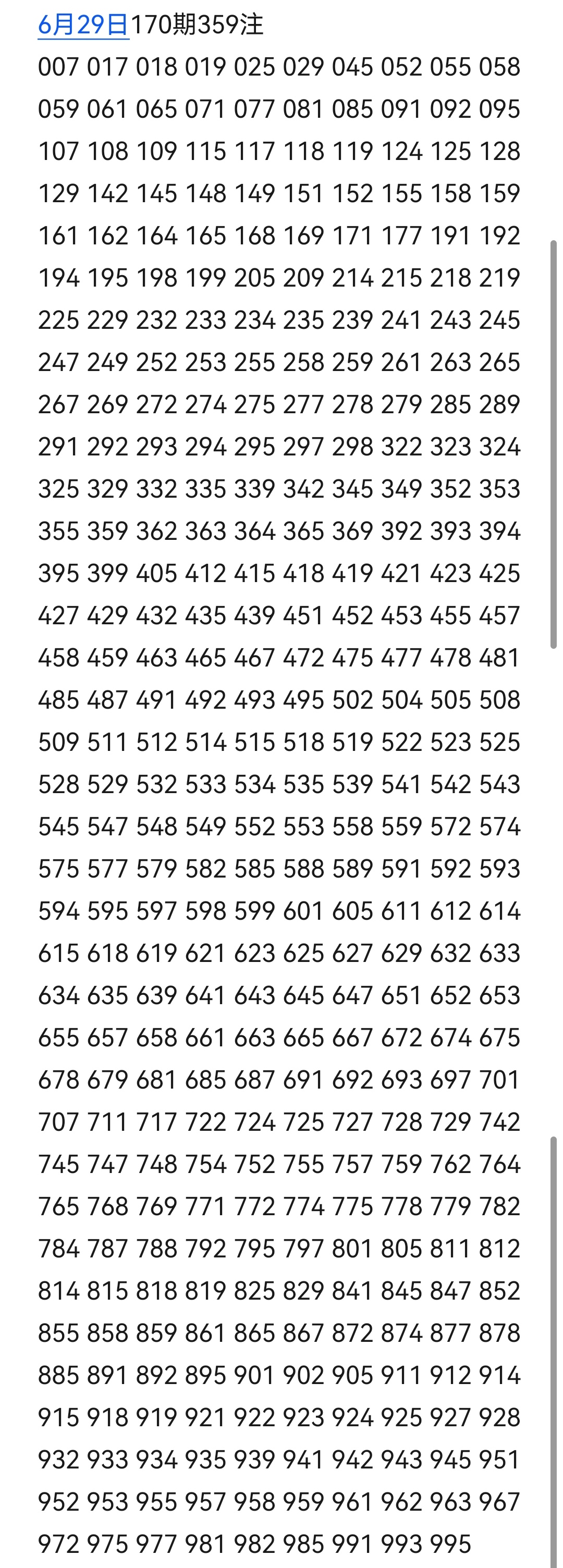 https://f.yddtiyu.com/info/17827183920744af25075-ddf6-4467-8d2d-f7c167e986a8.jpg