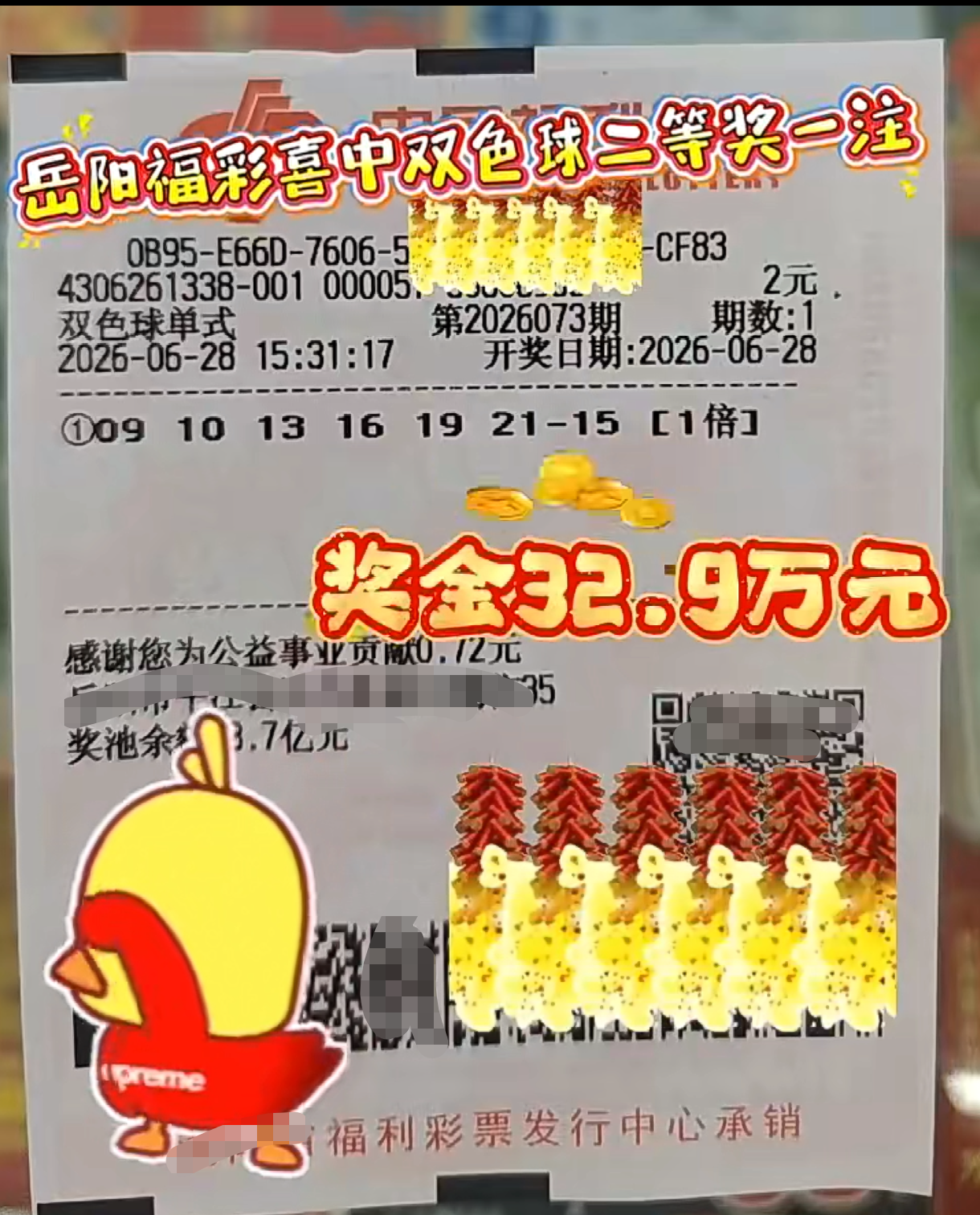 https://f.yddtiyu.com/info/178271994622623bde716-b415-47e0-8b47-b1c20b052f4f.png