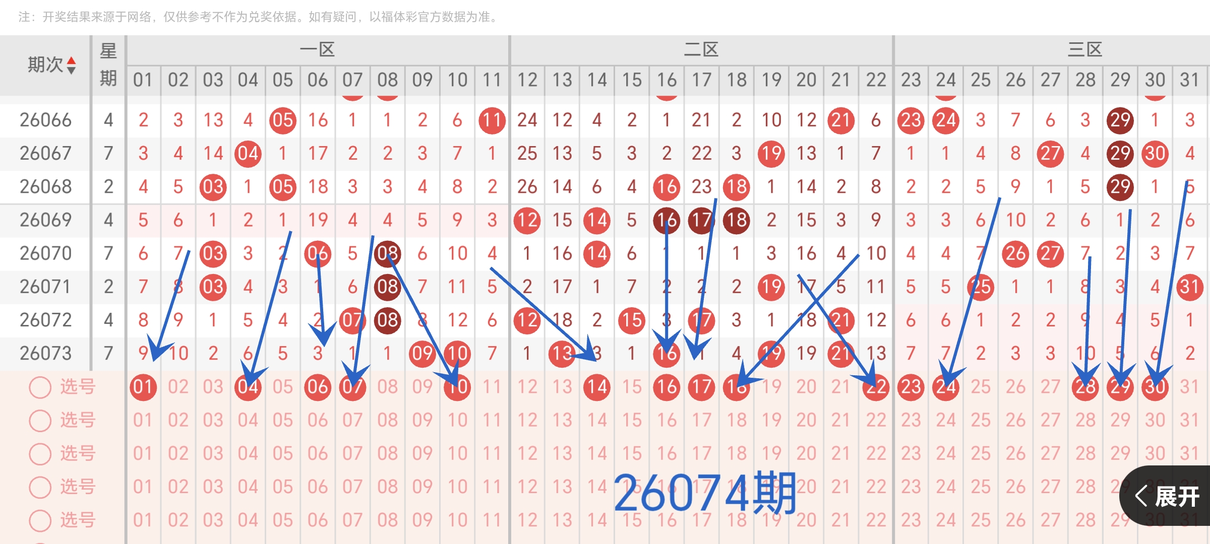 https://f.yddtiyu.com/info/17827224237959caaaf6c-4a1a-4240-90e0-1c27ca125a88.jpg
