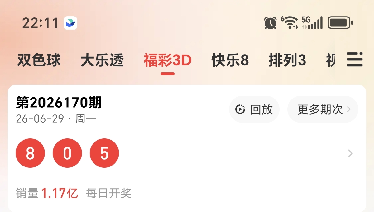 https://f.yddtiyu.com/info/1782742705755eae62f73-8d8e-491c-8c64-435557856791.jpg