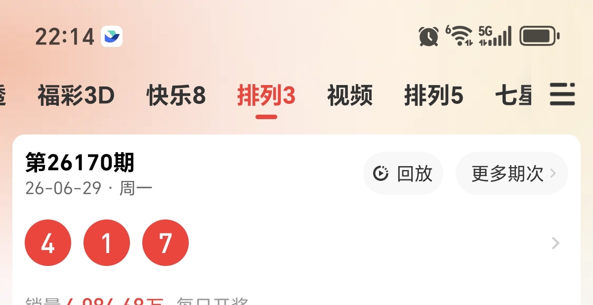 https://f.yddtiyu.com/info/1782743331990a8ea702f-21cb-45c5-bef6-744acf53530d.jpg