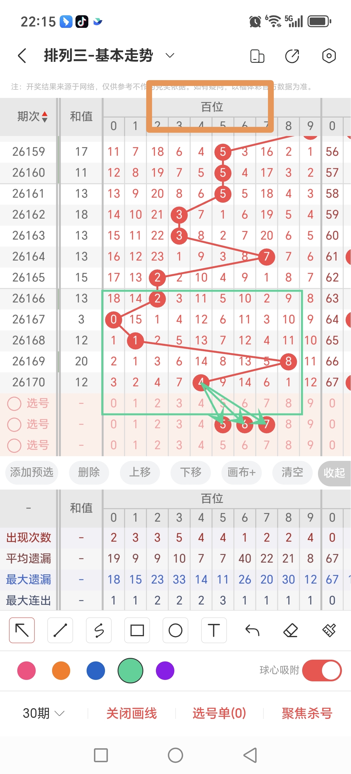 https://f.yddtiyu.com/info/1782743412481a96f8052-3dcd-406f-8d7f-338f50cf0e33.jpg