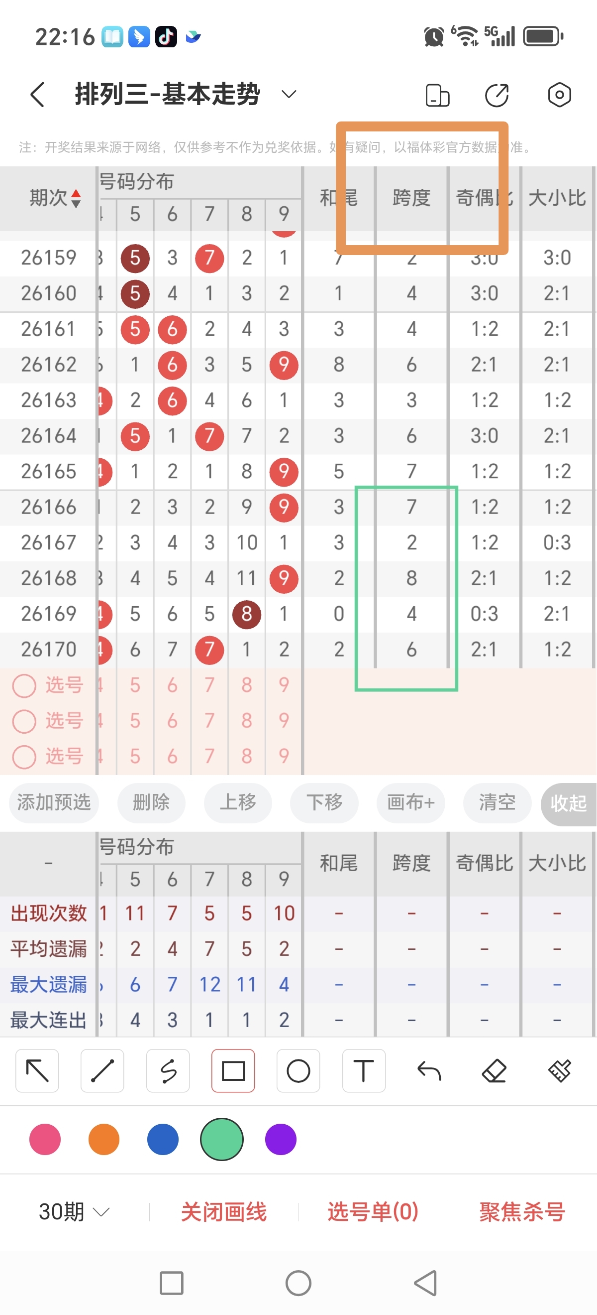https://f.yddtiyu.com/info/1782743493401f7d4e53e-c110-49d3-a43c-8be726f1b230.jpg