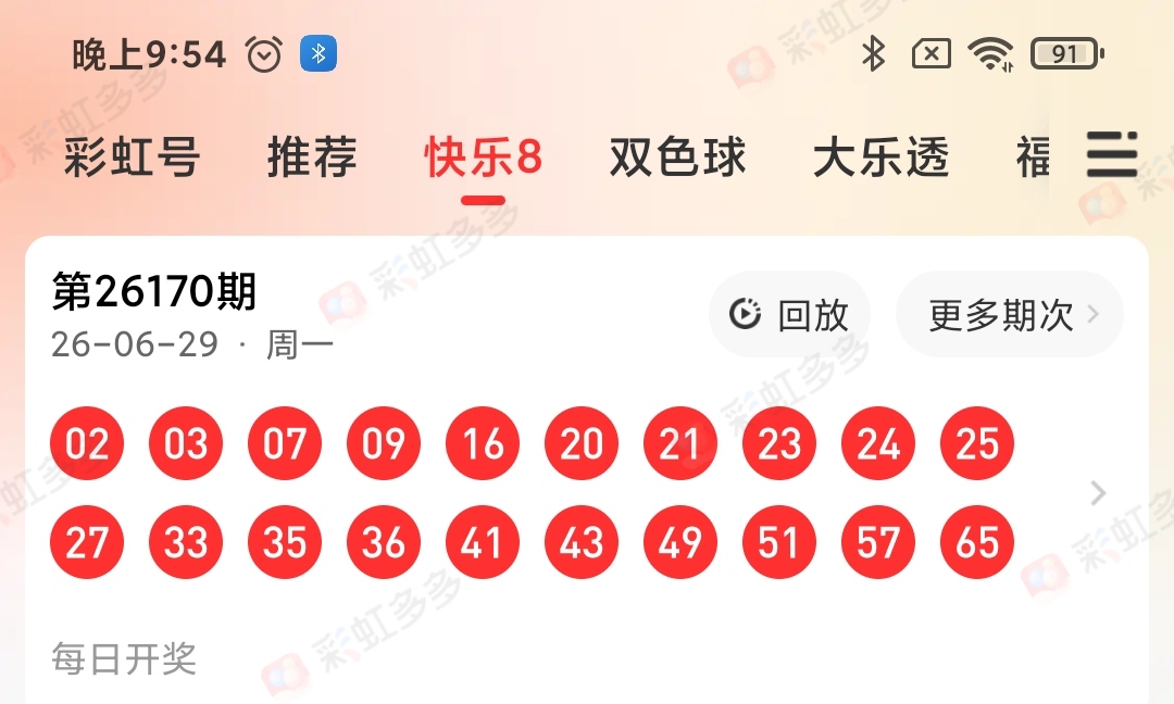 https://f.yddtiyu.com/info/1782743621553b34b139a-5316-4247-a122-8783dc023ced.jpg