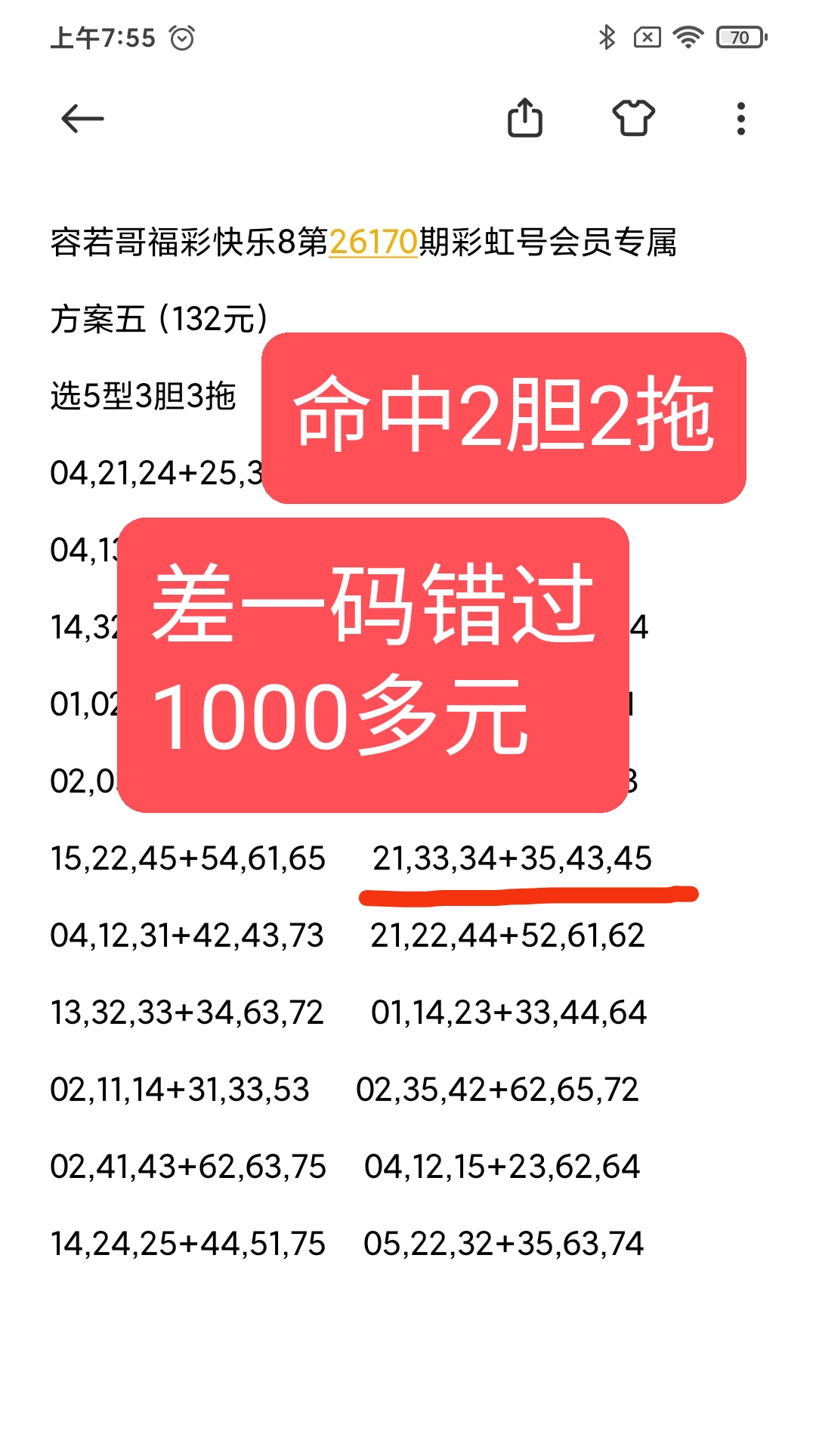 https://f.yddtiyu.com/info/1782743645763f4e5f4df-dc7f-4f07-85fb-86e36a80c630.jpg