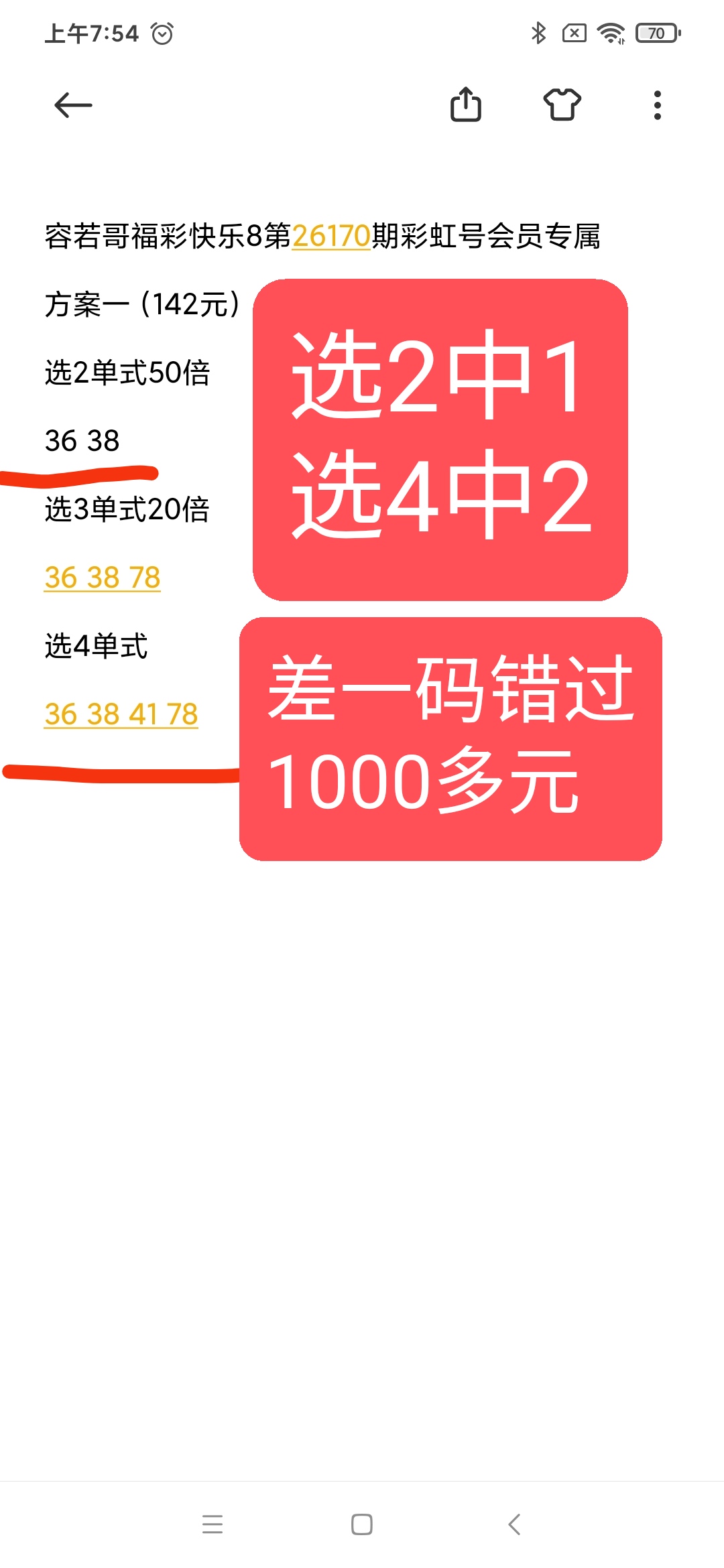 https://f.yddtiyu.com/info/1782743653464779574d3-8c4b-4786-b3e2-ca062ae4a738.jpg