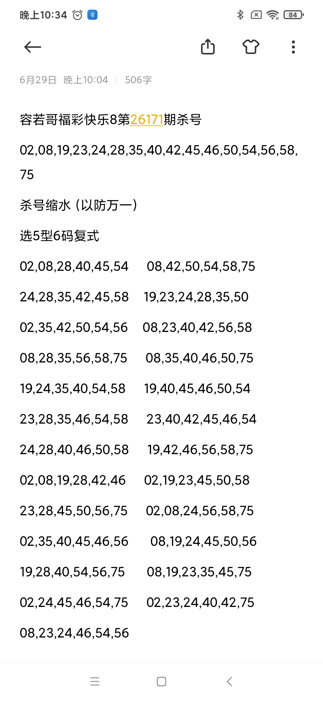 https://f.yddtiyu.com/info/178274368895773ea708e-05c6-4400-b55a-d7a953fa5ebc.jpg