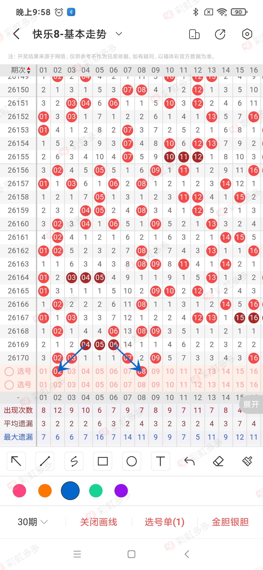 https://f.yddtiyu.com/info/17827437726624b7d20d0-0ed8-4ef9-b19b-30ec0c50e3f0.jpg