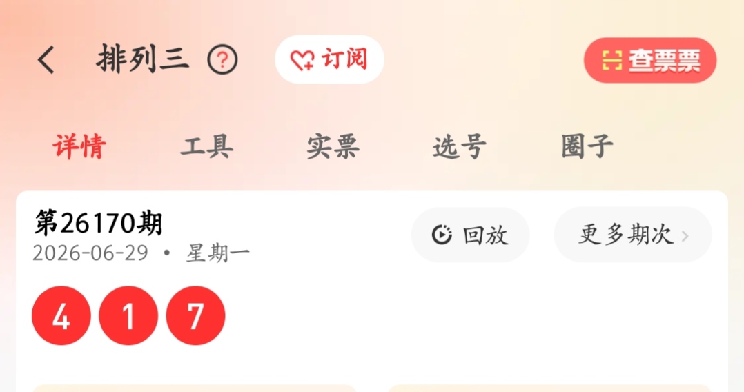 https://f.yddtiyu.com/info/1782746464771c73f620d-608c-4f2d-87d0-0868dc2cc372.jpg