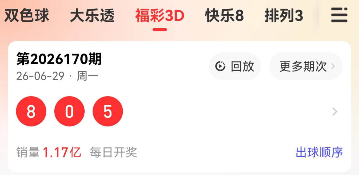 https://f.yddtiyu.com/info/17827496635705cbefee7-2e61-4ce6-9989-766d5d726de4.jpg