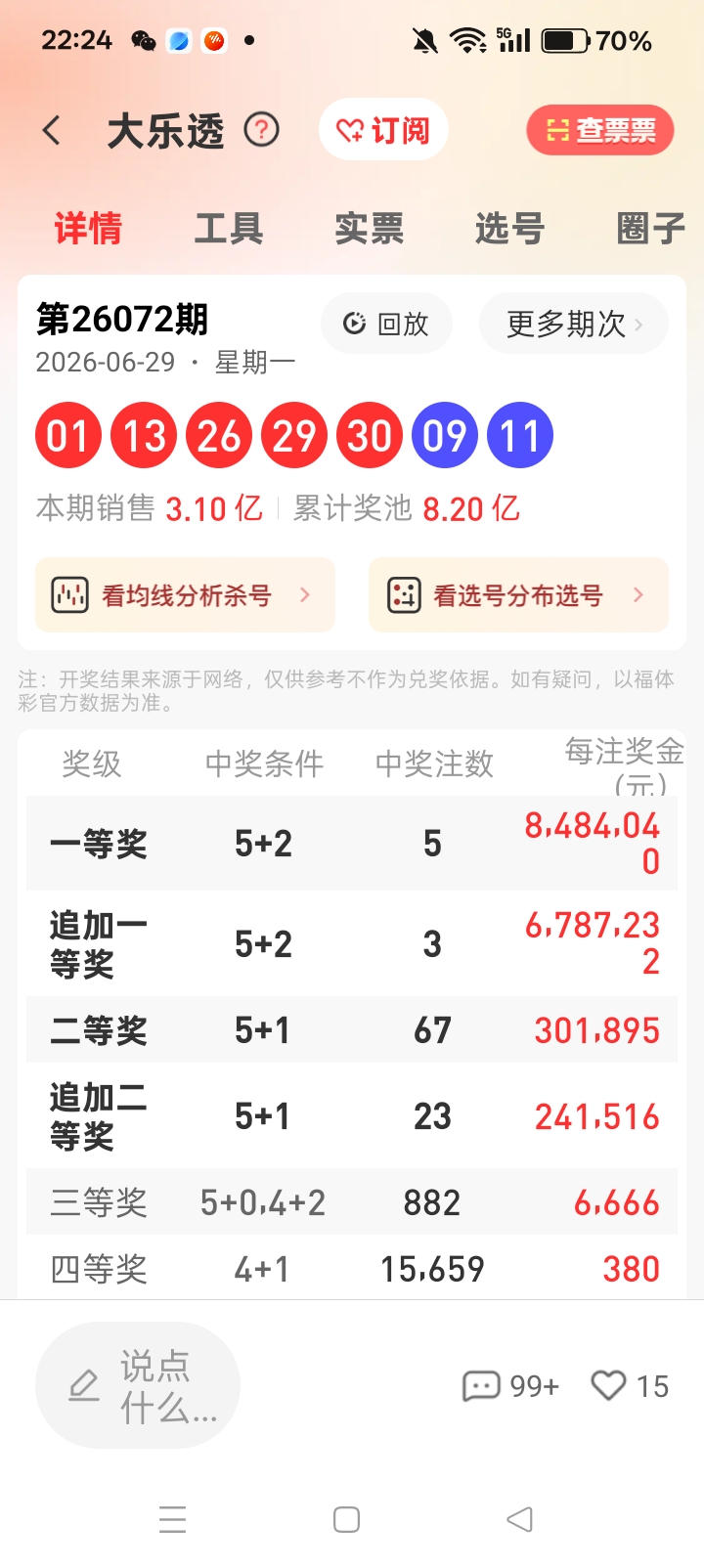 https://f.yddtiyu.com/info/178278169103891cdea55-1031-4215-b17c-53dcebb174b4.jpg