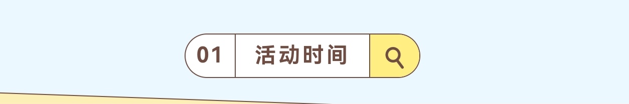 https://f.yddtiyu.com/info/1782782001479216a9201-261f-4480-b8aa-ce73a05291ac.jpg