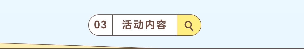 https://f.yddtiyu.com/info/1782782039027cc898b72-f970-486c-90e4-c8f59d0fd598.jpg