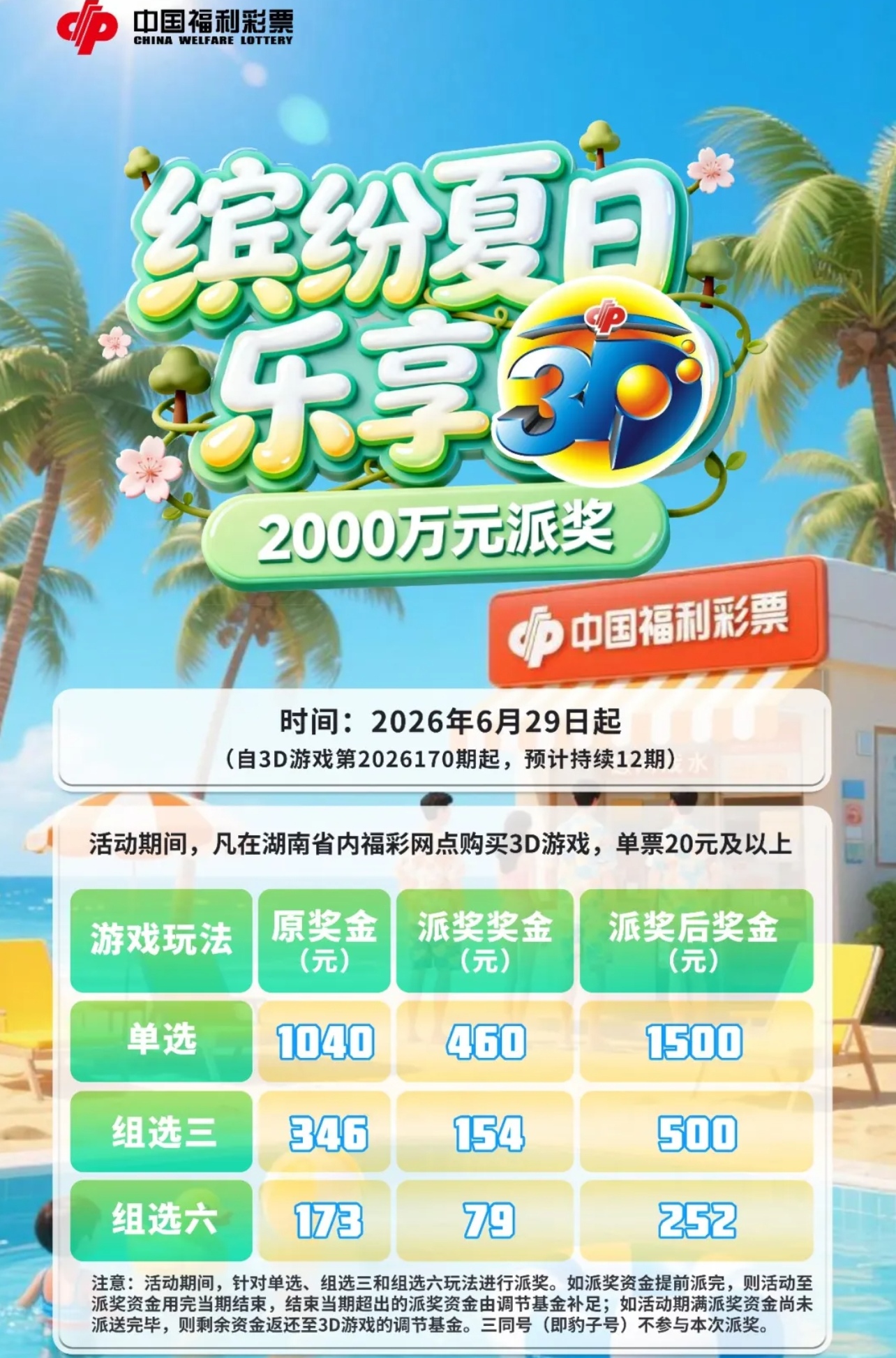 https://f.yddtiyu.com/info/1782785920514ac1aff6e-21d6-4e70-9b89-bce25b901b3e.jpg