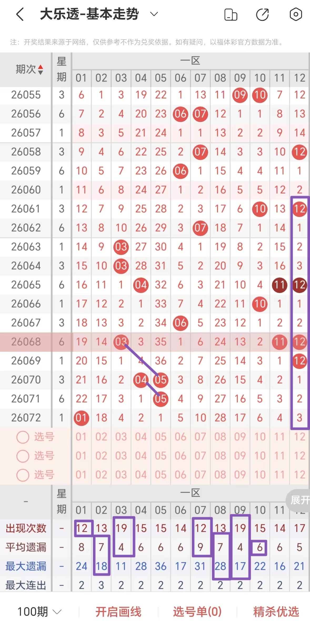 https://f.yddtiyu.com/info/1782790632873ccb41113-cd60-4a57-b5dc-843b44ff2b05.jpg