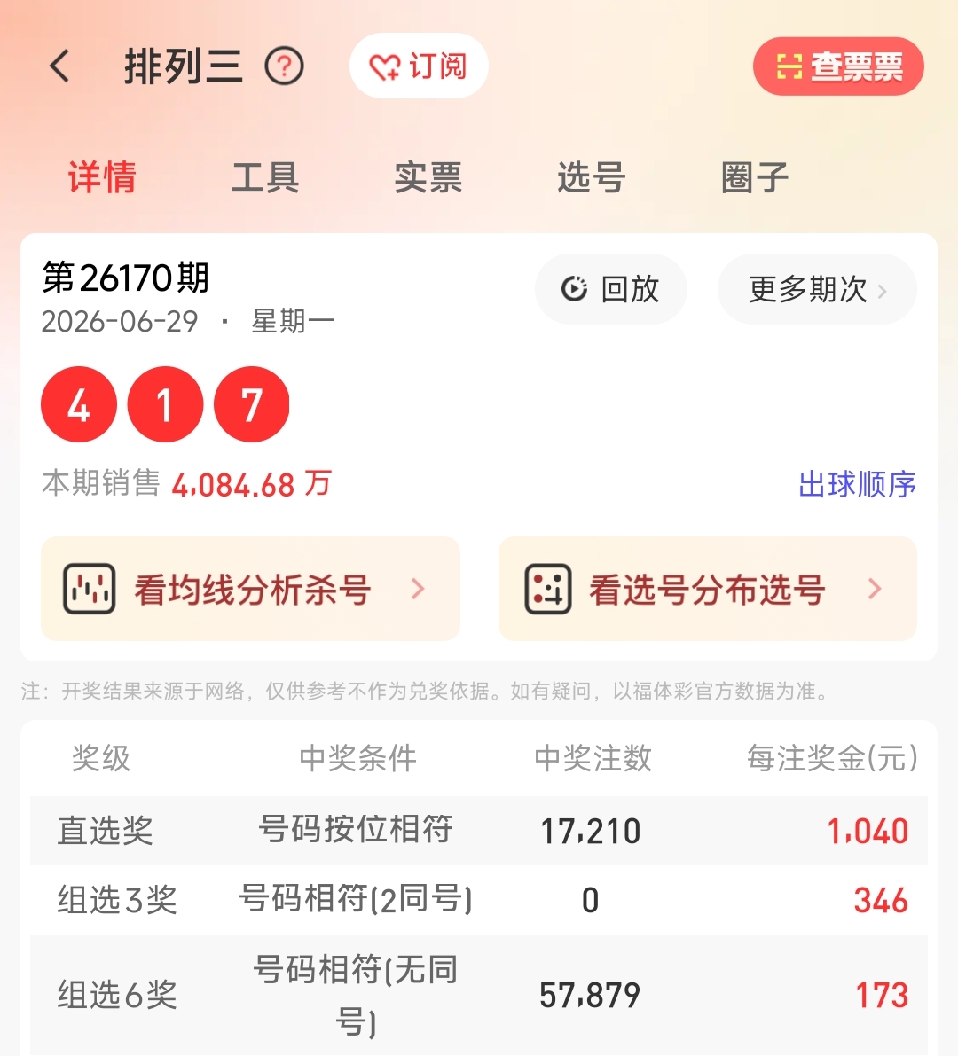 https://f.yddtiyu.com/info/1782793272323afb4043f-ead6-40dd-8244-34040526a63f.jpg