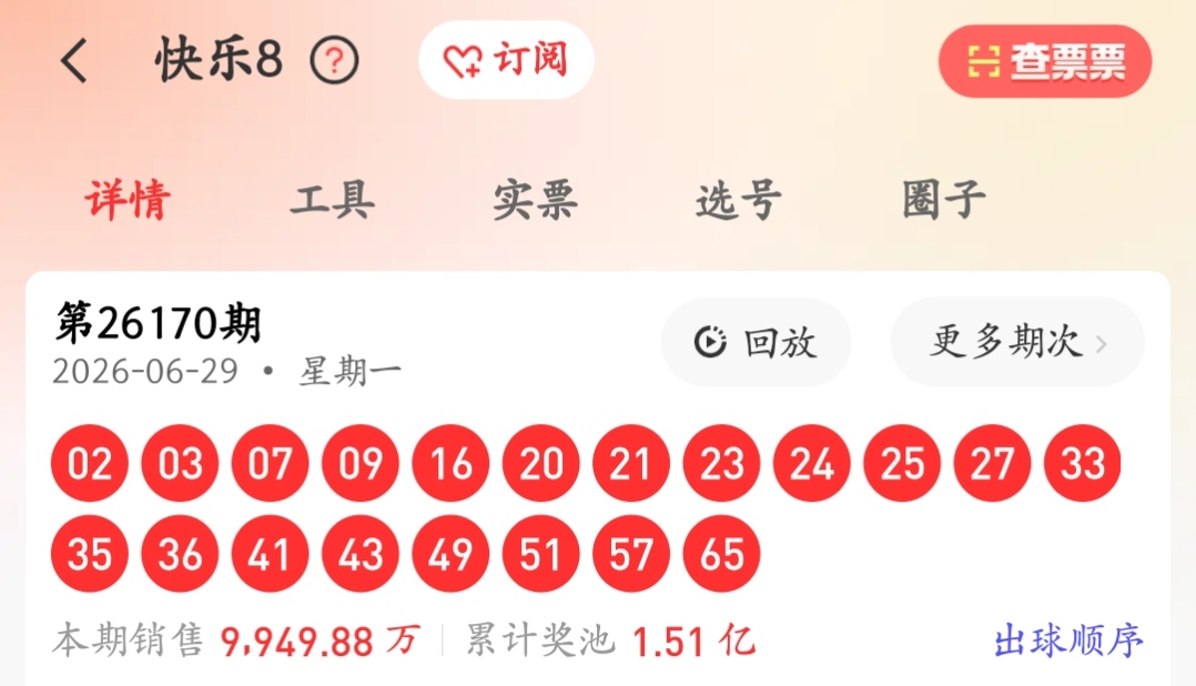 https://f.yddtiyu.com/info/17827949915329445ef57-634f-4341-a235-7a6c44985d1d.jpg