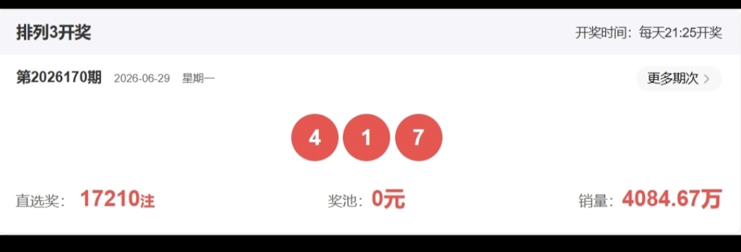 https://f.yddtiyu.com/info/178279573739186a741c2-b814-4891-8325-184b51e47589.jpg