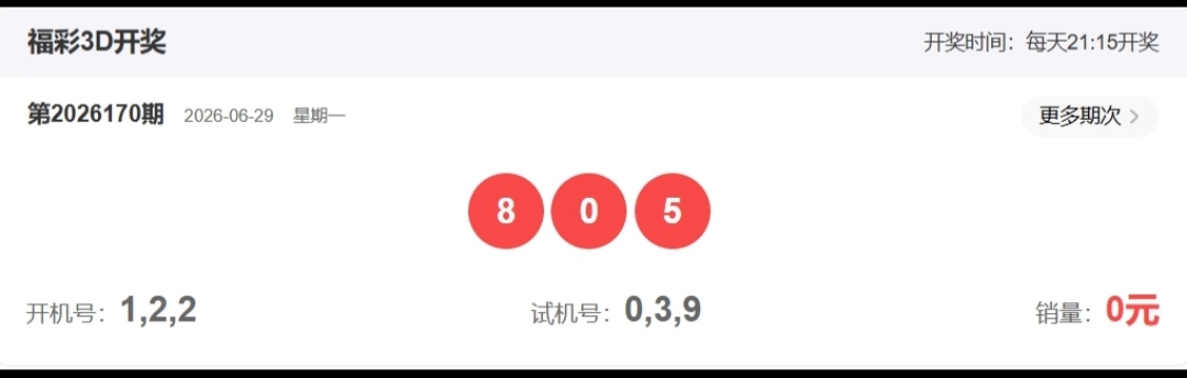 https://f.yddtiyu.com/info/1782797485784d89dc70e-5060-40ec-9380-f74764980c35.jpg