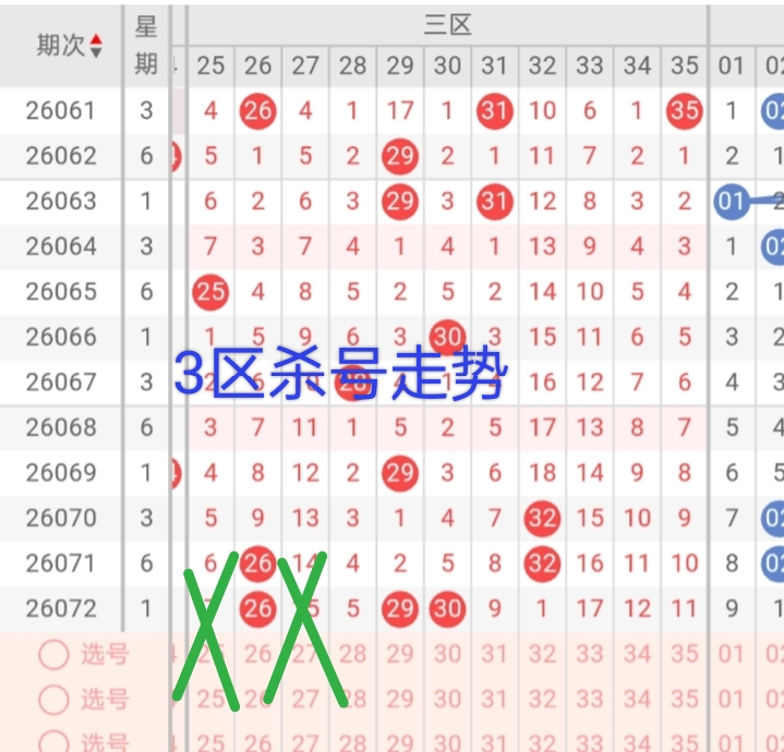 https://f.yddtiyu.com/info/1782800002936a5a3d8ed-b361-4700-903d-d0b9414960f2.jpg