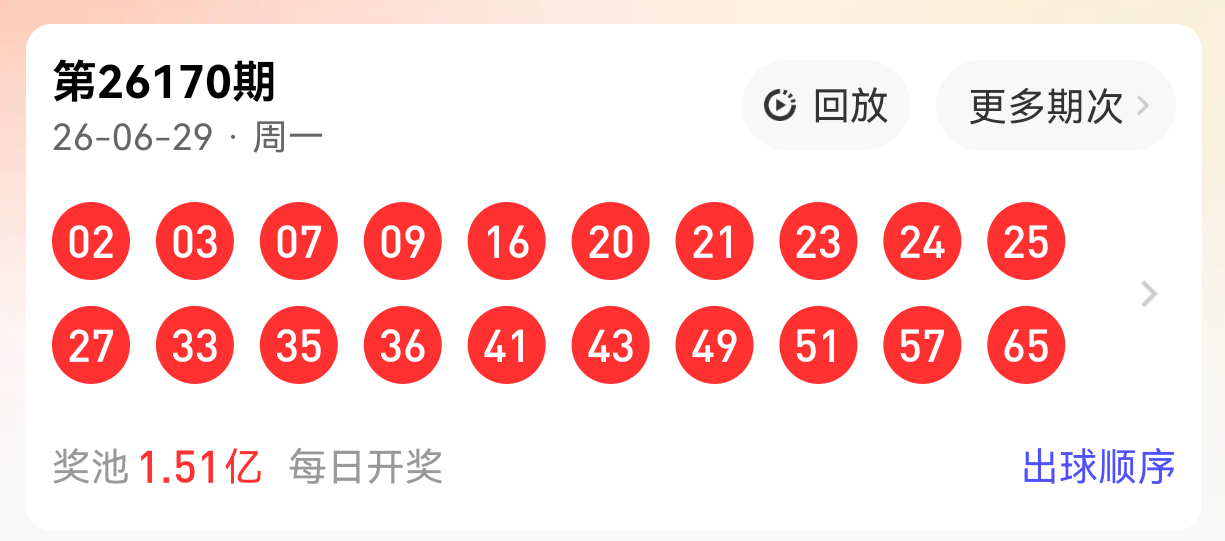 https://f.yddtiyu.com/info/1782803369679637dc316-10c9-4d1e-99f5-27cec8a9bfef.png