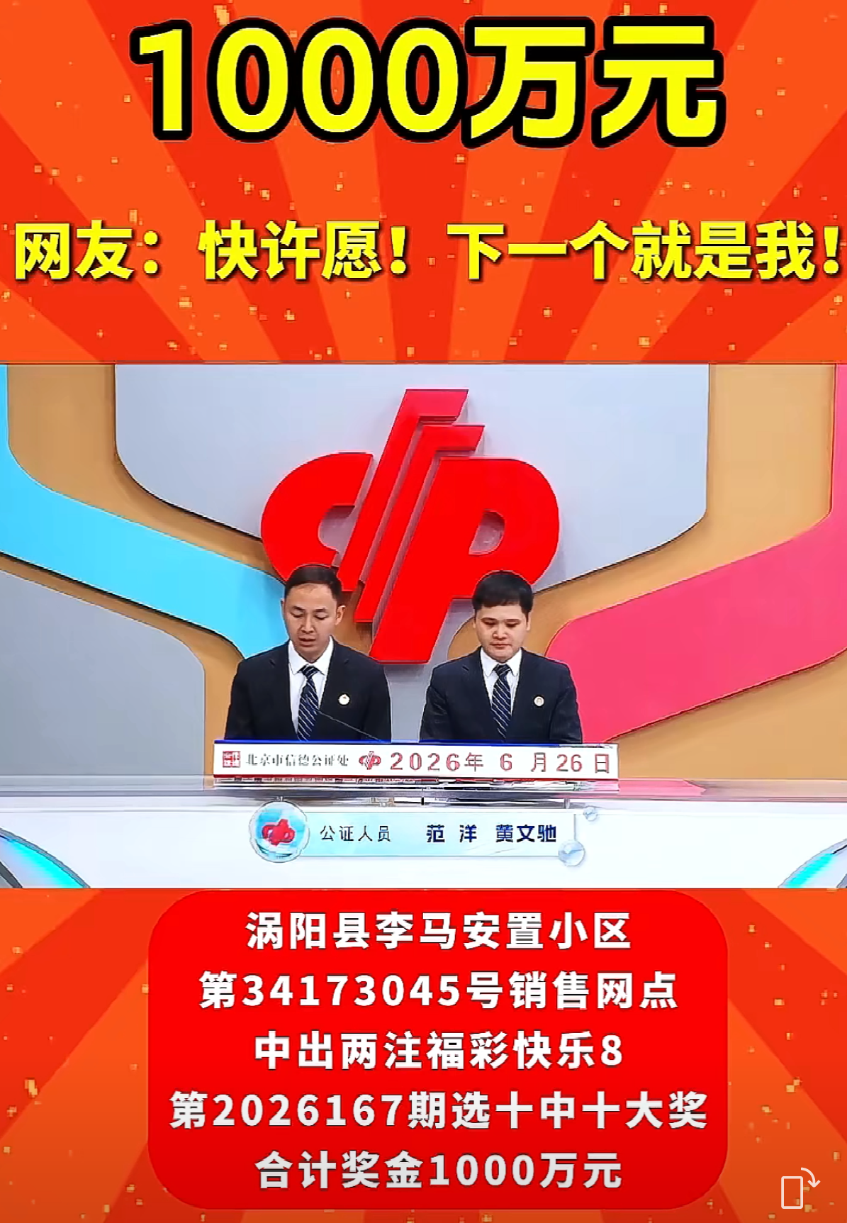 https://f.yddtiyu.com/info/1782803910668cf50d9ed-4fcc-4077-8a45-0643d2e7bdc1.png