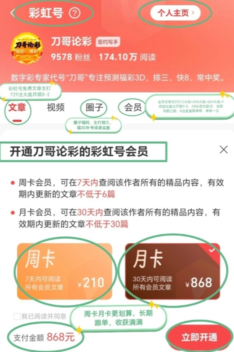 https://f.yddtiyu.com/info/1782804037507876d5438-0407-4b30-8db3-755deaf43f55.jpg