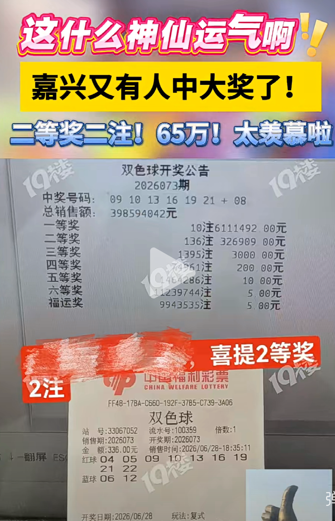 https://f.yddtiyu.com/info/1782804118307c1d5acb2-39ec-4e8d-a17a-4f696e918bbb.png