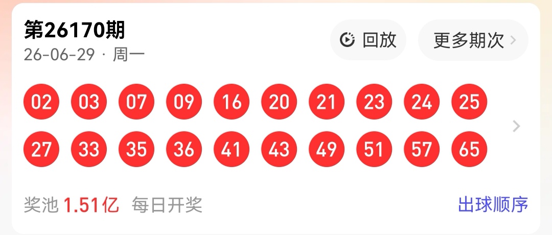 https://f.yddtiyu.com/info/1782804182760aab46836-e9ea-49a0-8bce-8ee4a870a314.jpg