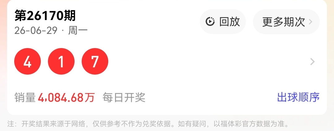 https://f.yddtiyu.com/info/1782804623673dc18943f-91ae-44e2-b217-1f5c6b8b0022.jpg