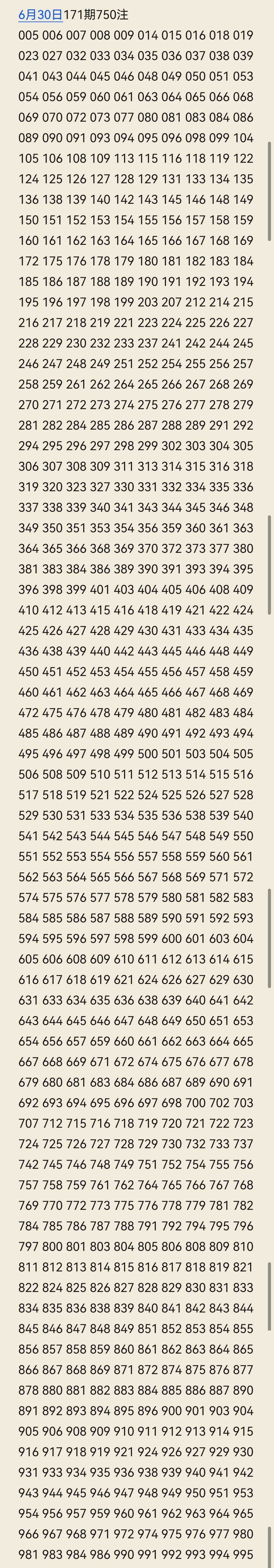 https://f.yddtiyu.com/info/1782804694326e252359d-7a04-43e9-b996-fe2657e36e79.jpg