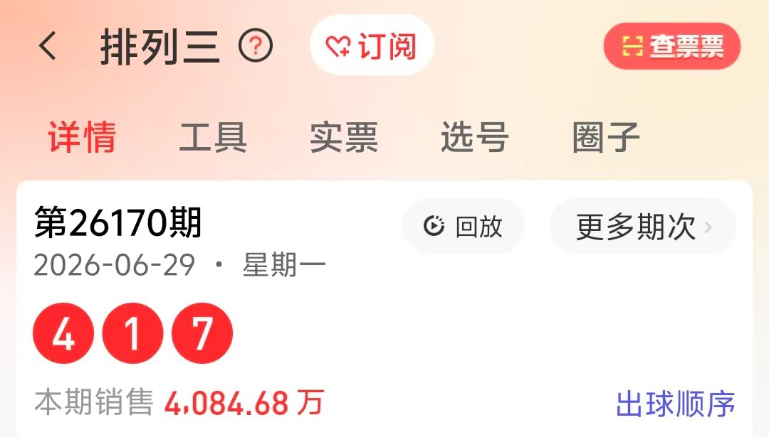 https://f.yddtiyu.com/info/1782812553043dff09a99-d60d-461e-9a9b-8181199ed0c8.JPG