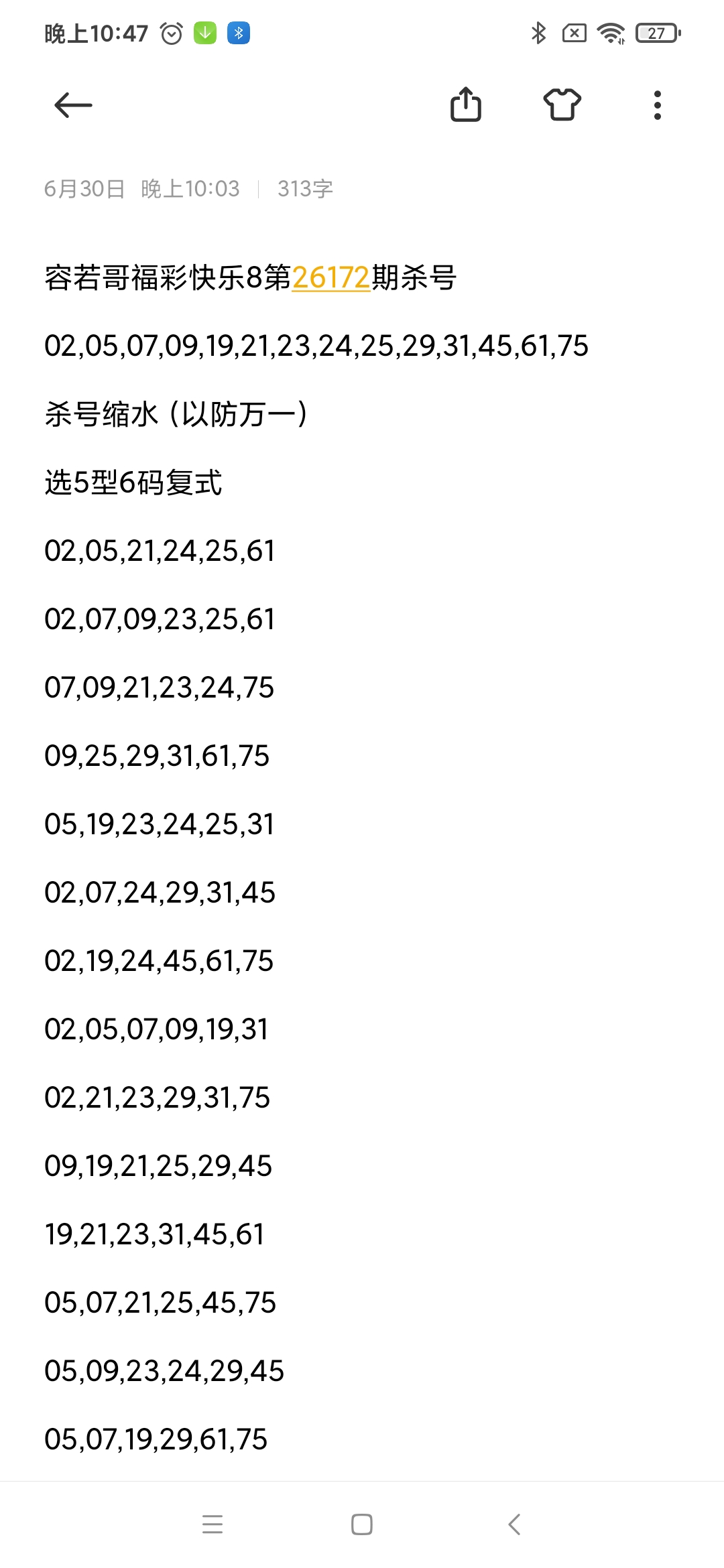 https://f.yddtiyu.com/info/1782830865611202bbf23-c1e0-4f02-9497-26c5e1623dcb.jpg