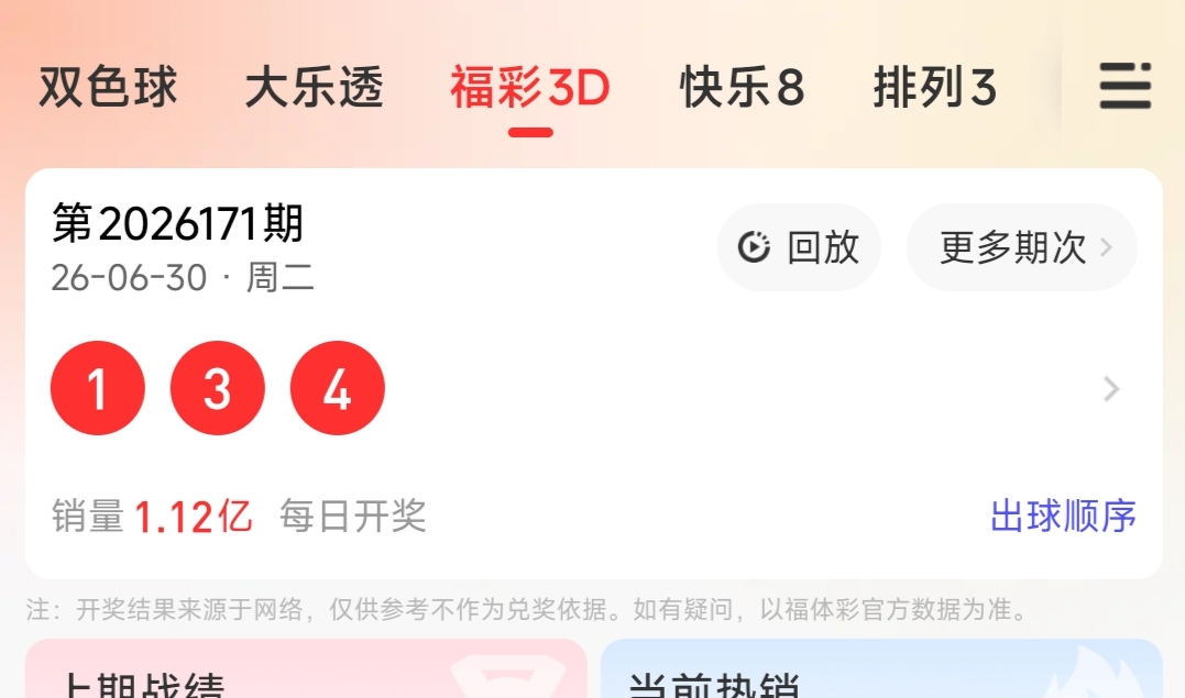 https://f.yddtiyu.com/info/1782835430415330b2c6c-dd8c-443d-9440-621df8940936.jpg