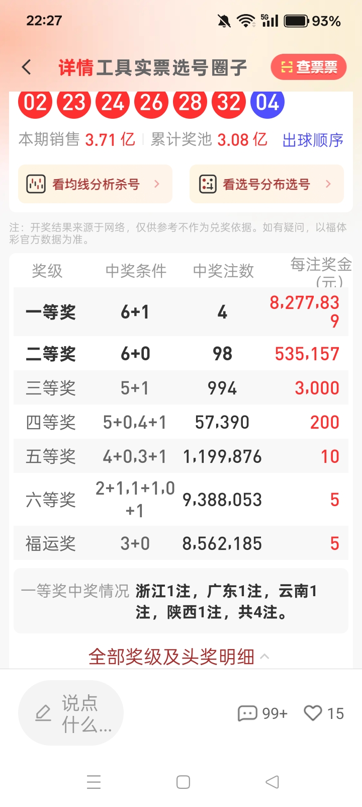 https://f.yddtiyu.com/info/1782871754295fdaa76b6-6404-40a5-854c-7288b046ba87.jpg
