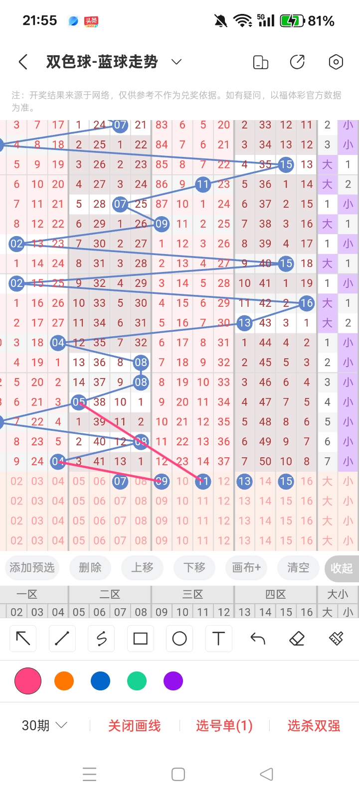 https://f.yddtiyu.com/info/17828718631508e19b1fb-2e4c-488c-931f-b8b153ea51d3.jpg